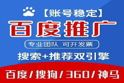 百度推广实战经验分享：案例精选