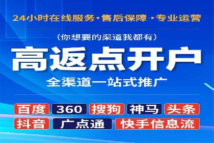 初探sem竞价推广托管的最佳实践