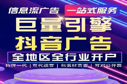 SEM推广优化策略——以某知名企业为例