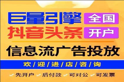头条信息流跨界合作案例